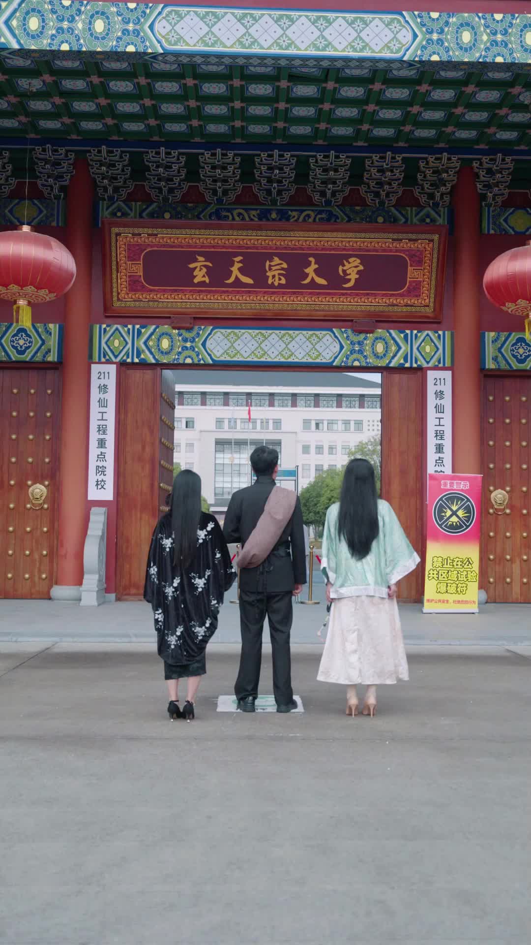 第26集